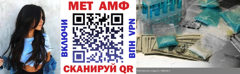 Купить  Питкяранта  Амфетамин VHQ 