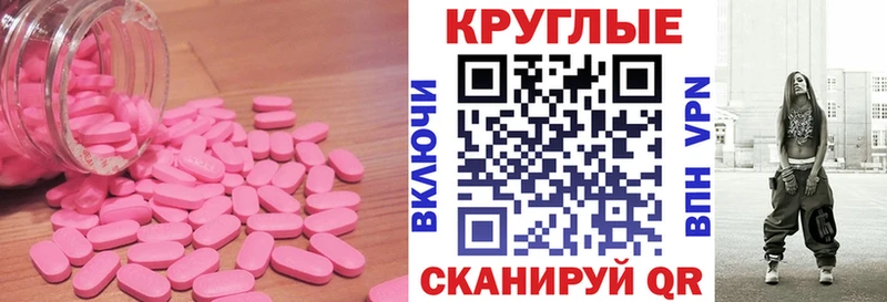 Ecstasy Punisher  Купить где  Питкяранта 