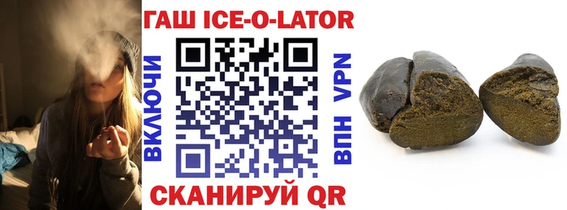 Купить  Питкяранта  ГАШИШ убойный 