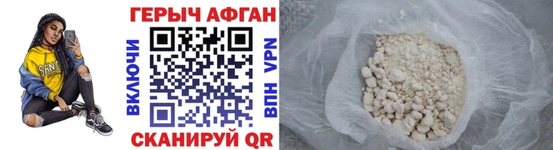 Купить где  Питкяранта  ГЕРОИН VHQ 