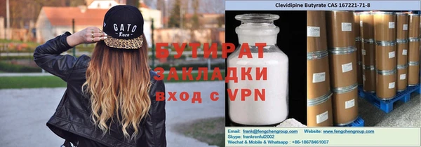 ALPHA PVP Сясьстрой