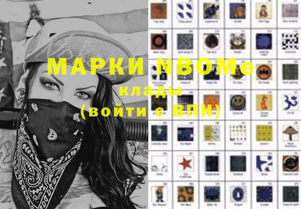 герыч Тайга