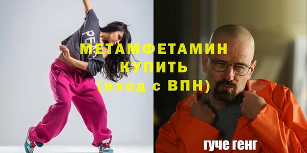 ALPHA PVP Сясьстрой