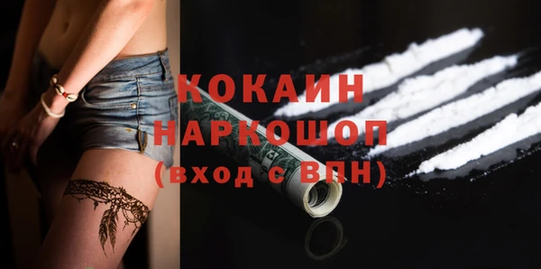 ALPHA PVP Сясьстрой