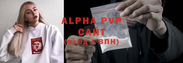 ALPHA PVP Сясьстрой