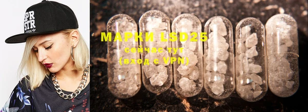 марки lsd Тавда