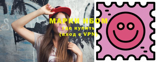 марки lsd Тавда