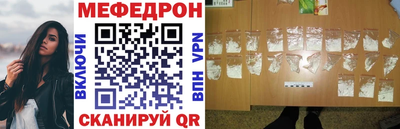 МЕФ мяу мяу  Купить где  Питкяранта 