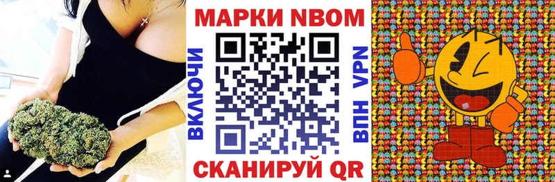 Марки 25I-NBOMe 1500мкг  Купить где  Питкяранта 